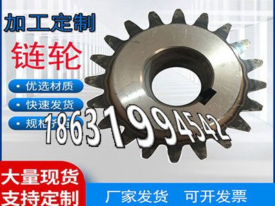 非标齿轮怎么处理非标齿轮怎么处理0.5模数现货曲线齿轮那里有螺旋斜齿怎么做3模数优点